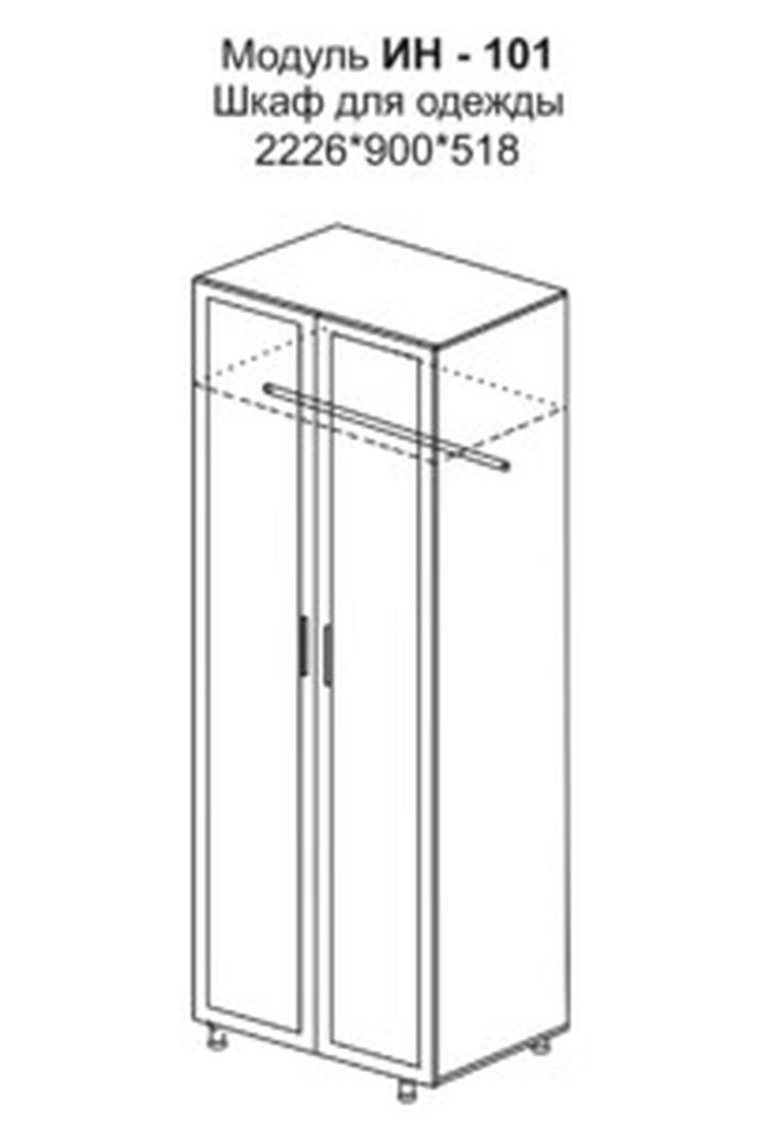Шкаф для одежды Инесса ИН-101
